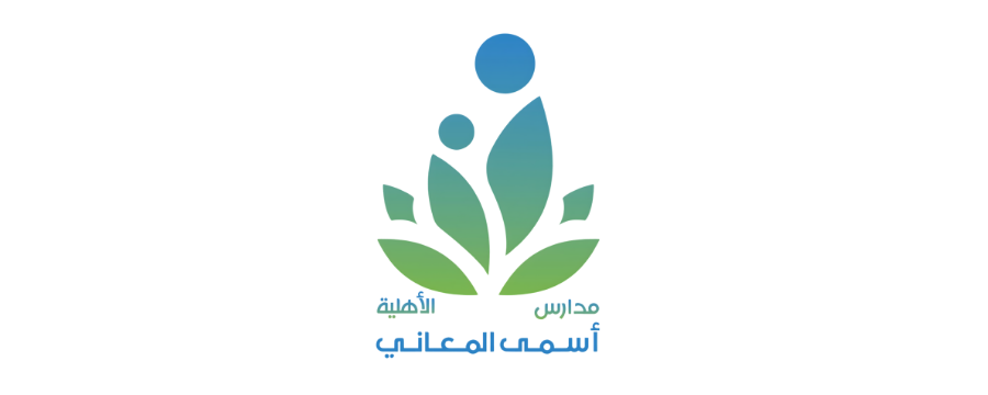 Asma Al Maani Schools logo