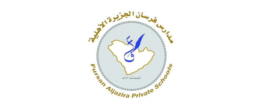 Forsan Aljazira Schools logo