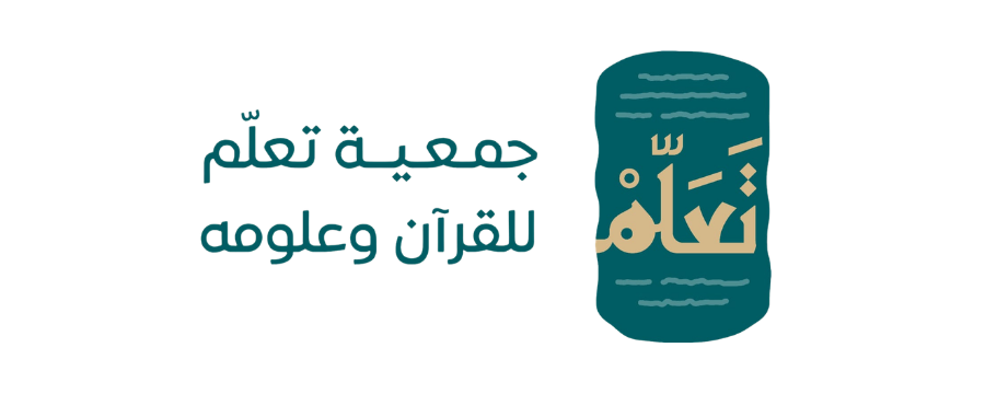 Taallam Association logo