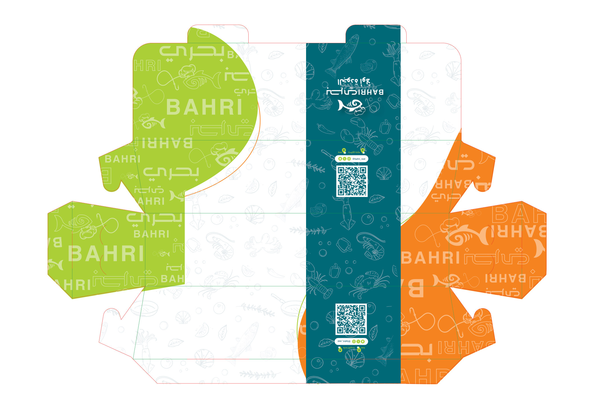 Bahri sandwich box