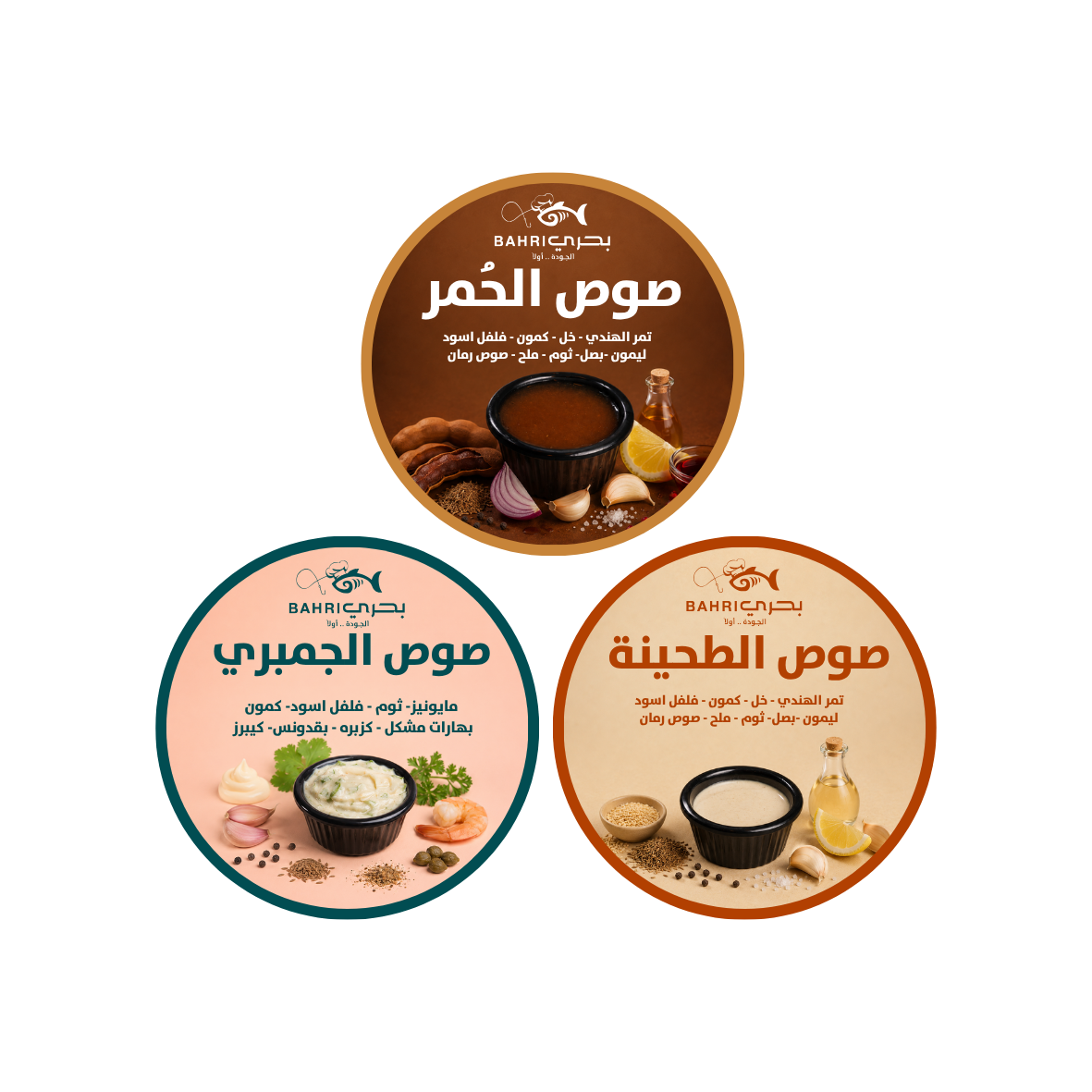 Bahri sauce labels