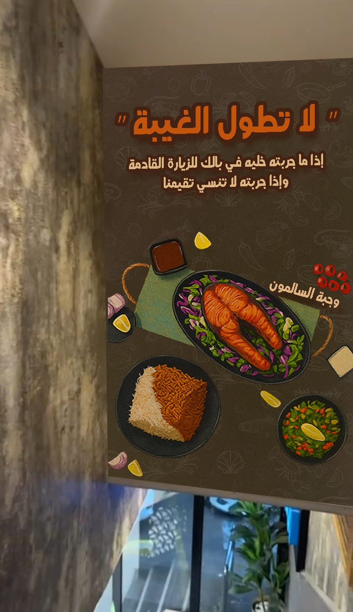 Bahri wall poster