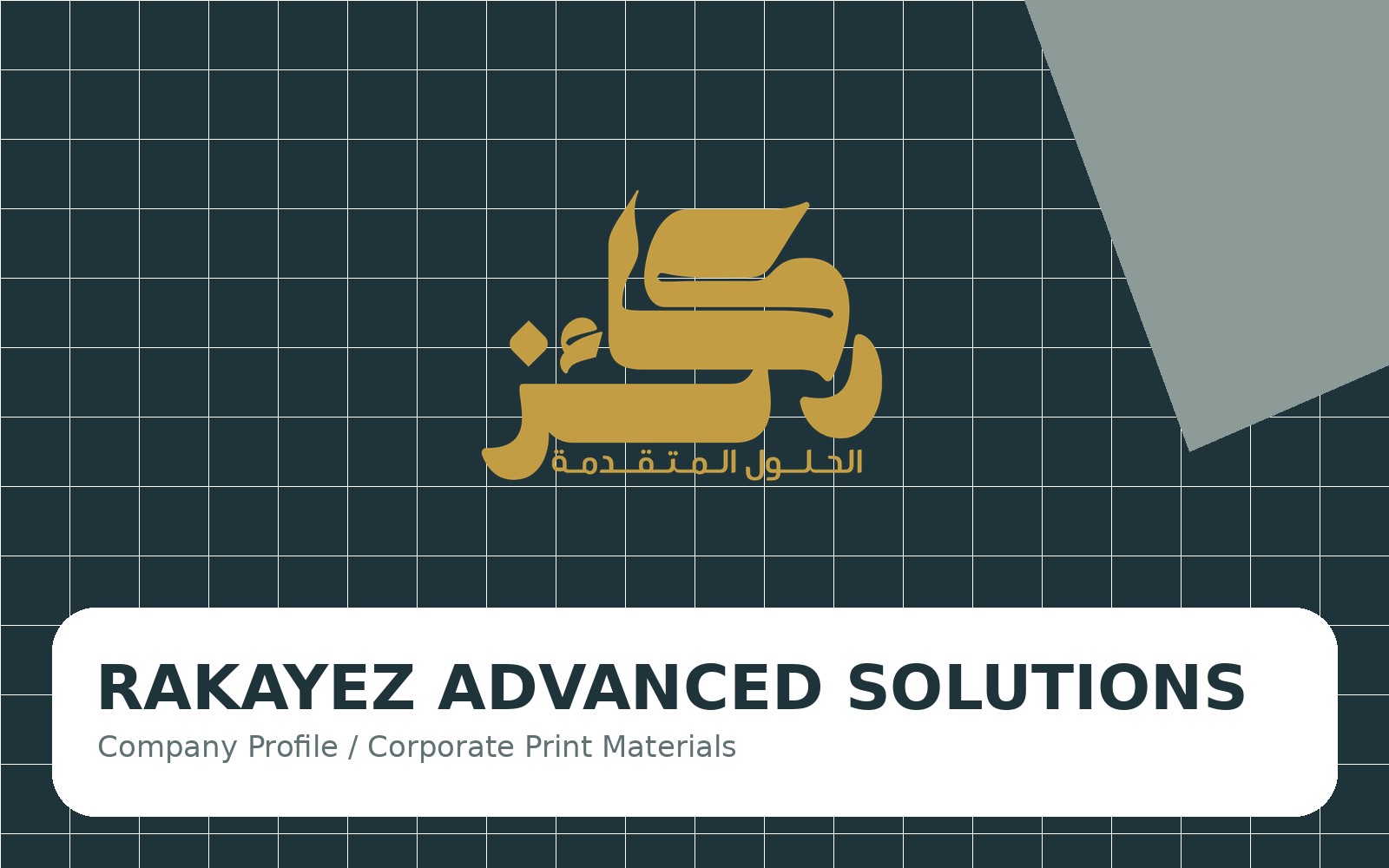 Rakayez Advanced Solutions corporate identity cover