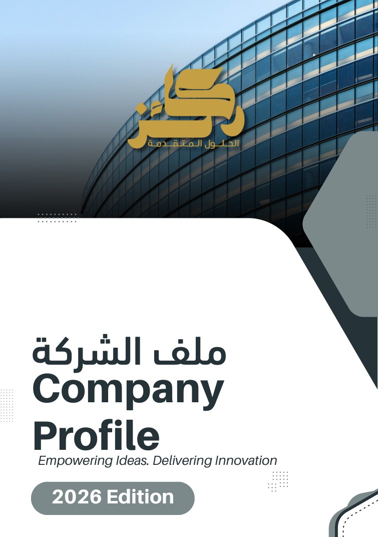Rakayez company profile cover