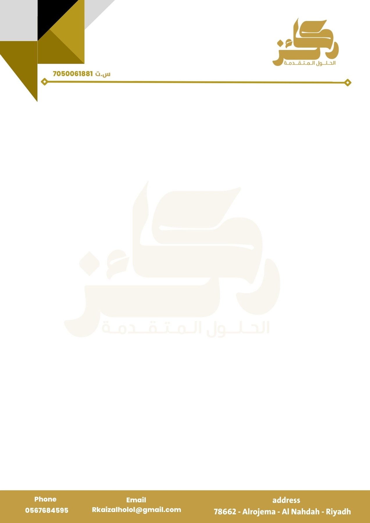 Rakayez letterhead print design